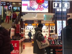 -马聚源(前门总店)