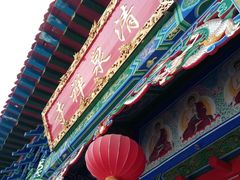 -水磨沟公园