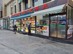门面-紫光园(马桥店)