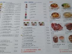 菜单-葡珍轩(虹桥机场T1店)