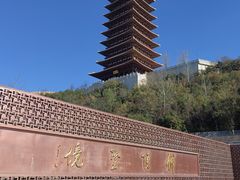 -牛首山文化旅游区