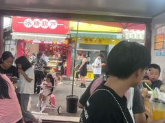 -洪记凉米线(新兴路店)