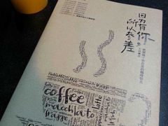 -灯塔咖啡馆BOOK·Coffee Shop