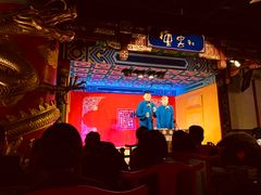-德云社(三里屯店)