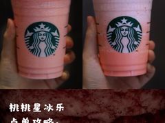 -星巴克(深圳海岸城4楼店)
