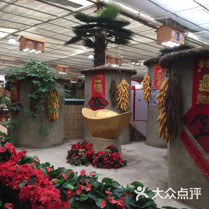 五零年代图片-北京天津菜-大众点评网