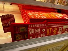 -红星前进面包牛奶公司(畅春园店)
