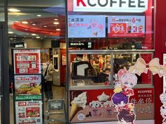 -肯德基(津滨店)