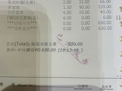 -广东胜利宾馆西关粤中餐厅