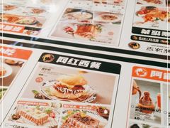 -開籠雀冰室(同和金铂店)