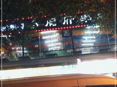 -小郡肝串串(解放碑店)