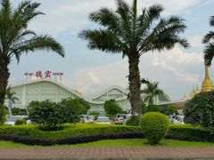 -德宏芒市国际机场