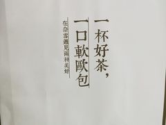 -奈雪的茶(苏宁广场店)
