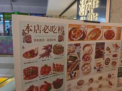 -桂满陇·杭州小馆(巴黎春天浦建店)
