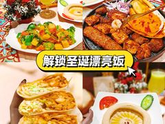 -BRBR叙利亚餐厅(总店)