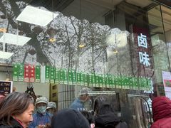 -光明邨大酒家(淮海路店)
