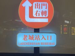-福田卓悦INTOWN购物中心