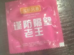 -龙虾风暴(松江店)