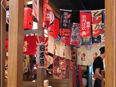 大堂-牛藏·黑毛和牛烧肉(环市东店)