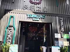 -快乐之星KTV(东沙路店)