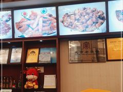 -峨嵋酒家(地安门店)