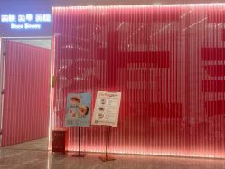 -Face Score美甲美睫皮肤管理