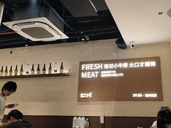 -炽城·烤肉名家(鸿达中央广场店)