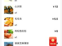 -长发西饼(道前店)