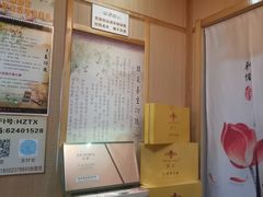 -韩蒸·东方艾·理疗艾灸养生馆
