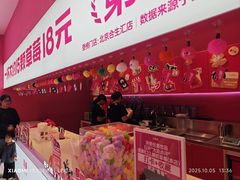 -K22.酸奶草莓(烟台芝罘店)