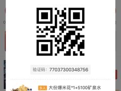 -万达影城(云龙万达广场IMAX店)