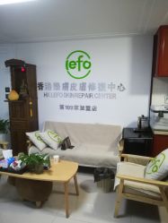 -乐肤皮肤管理中心