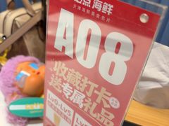 -必点海鲜·海肠捞饭大王(滨江道店)