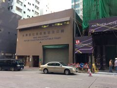 -香港铜锣湾皇悦酒店