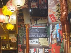 -牛也烧肉(摩尔城店)