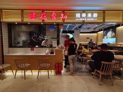 门面-桂在香知桂林米粉(南岗松雷店)