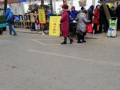 -马文章胖子甑糕(洒金桥店)