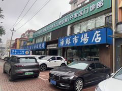 -喝丢一只鞋海鲜烧烤·海肠捞饭(市场店)