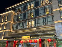 -知味观(湖滨店)