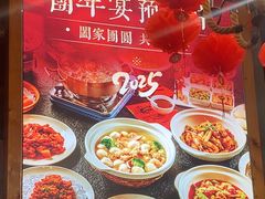-全聚贤餐厅·湖北家常菜(沙湖店)