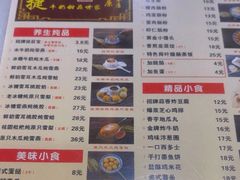 -捷信牛奶甜品世家(柳巷店)