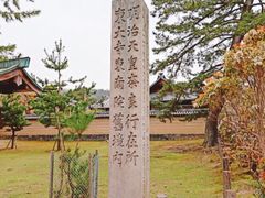 -奈良公园