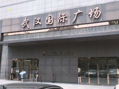-武商摩尔影城(国广IMAX激光店)