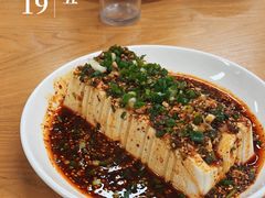 -艺味深尝(云锦路店)