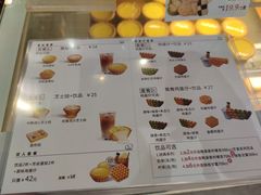 -芳叔(东方宝泰店)