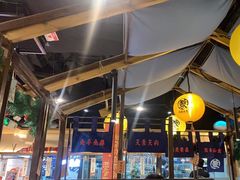 -鳗事鱼意·活鳗現烤专门店(富力海珠城店)