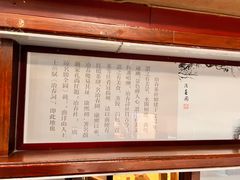 -冶春茶社(官园桥店)
