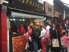 -七宝老街臭豆腐