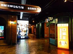-寰映影城(大融城激光IMAX店)