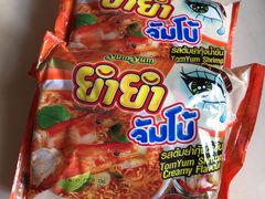 -GO! Nha Trang